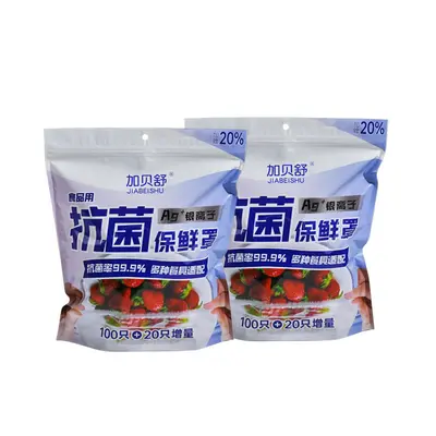 Disposable Wrap Set, Bowl and Fruit Covers