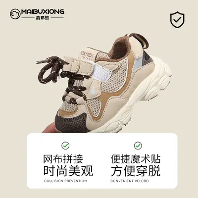 Baby-Sneaker für Mädchen im Papa-Schuh-Stil