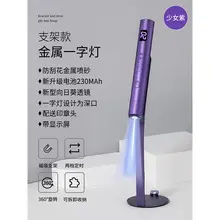 蓄电款美甲灯光疗机速干不黑手便携无线充电摆摊美甲店烤灯烘干机 - 13