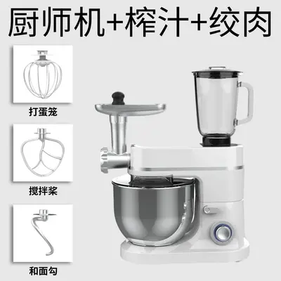 Multifunctional kitchen machine 110V, dough and sauce mixer - 8