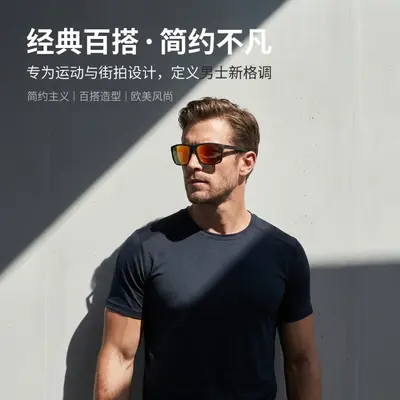 Men's Polarized Sports Cycling Sunglasses with Spring Hinges, Retro Design - 3