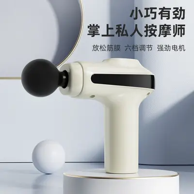Mini Massage Gun, Portable Multi-Speed Muscle Massager, Gift - 2