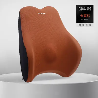 Memory Foam Office Seat Cushion with Breathable Coccyx Support - 10