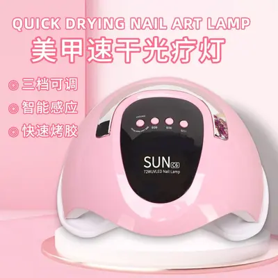Portable LED nail dryer - 1