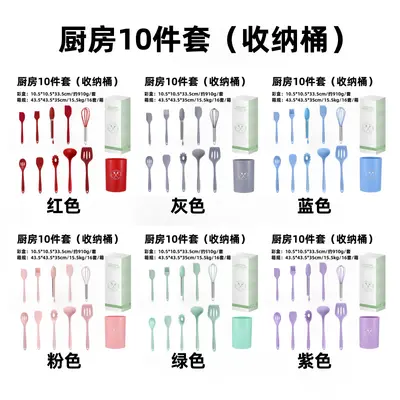 Silicone Spatula Spoon Set Non-stick Cookware Utensils Soup Spoon Cooking Shovel Kitchen Tools Home Kitchenware Accessories - 13