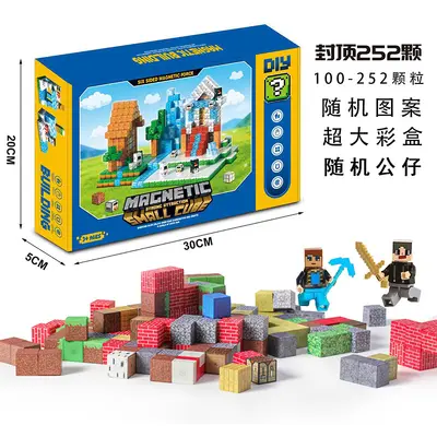 我的磁力世界积木方块拼接磁吸拼装游戏儿童益智迷你玩具批发厂家 - 11