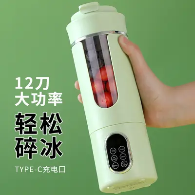 Tragbarer USB-Entsafter mit 12-teiligem Eishacker