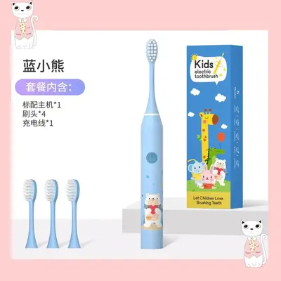 厂家直供儿童电动牙刷6-12岁跨境充电式软毛智能自动儿童牙刷批发 - 10