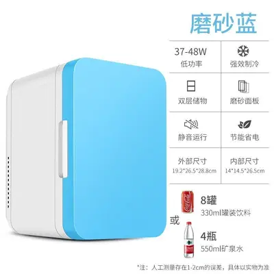 Mini Single-Door Refrigerator 20L for Cosmetics and Car - 10