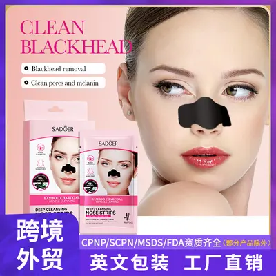 SADOER Bamboo Charcoal Deep Cleansing Nose Strips, Blackhead Remover - 1