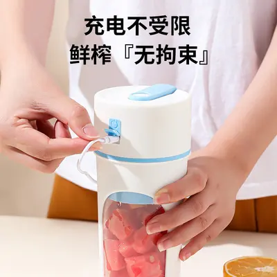 Portable Fully Automatic Rechargeable Juicer Cup