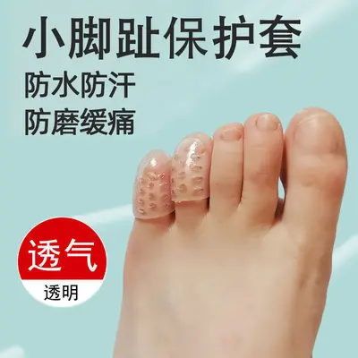 Silicone Toe and Finger Nail Protector, Soft, Transparent, Waterproof