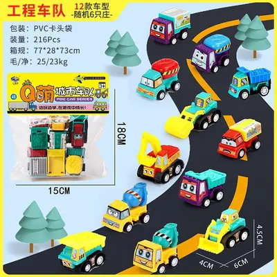 Children's Toy Collection for Primary School and Kindergarten Rewards - 5