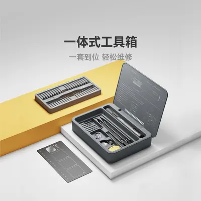 Electric screwdriver set, cross-border special supply for DIY tool boxes, DUKA brand factory direct sales. - 8