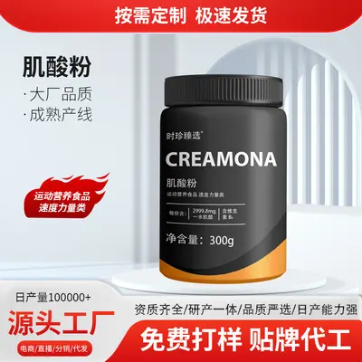Kreatin tozu, monohidrat, spor besini - 2