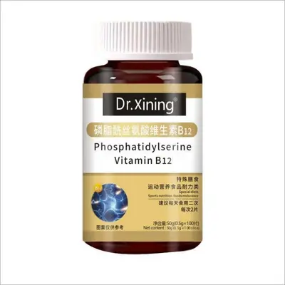 Dr. Xining N-Acetylneuraminic Acid Brain Support Phosphatidylserine - 8