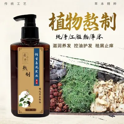 Changfamei bitki şampuanı, iğde yaprağı ve polygonum