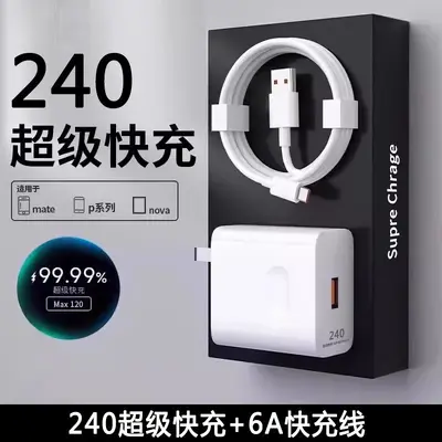 Huawei 120W Super Fast Charging USB-C Cable for Mate 60 Pro, 6A - 12