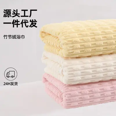 Bamboo velvet bath towel set 3-piece quick-drying - 3