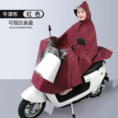 Thickened Electric Motorcycle Raincoat, Extended Length, Waterproof - 10