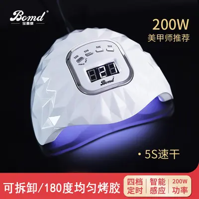200W LED-Nageltrockner mit Phototherapie-Funktion