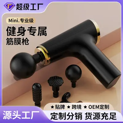 Mini Massage Gun, Silent Electric, Professional - 2