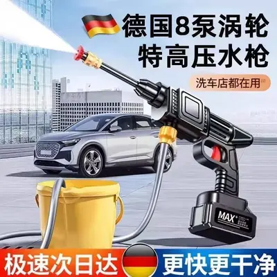 无线洗车洗车机高压水枪锂电池增压强力便携式神器家用打药 - 2