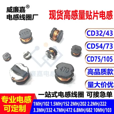 SMD I-Type Inductor Set, 10 µH–10 mH