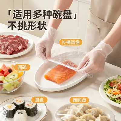 优勤一次性保鲜膜罩食品级专用保险膜套家用带松紧冰箱剩菜碗盘罩