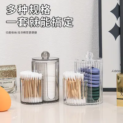 Bamboo Lid Dual-Compartment Cotton Swab and Makeup Pad Storage Box