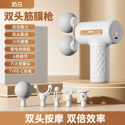 跨境筋膜枪家用全身肌肉按摩器小型无线便携式肩颈数显振动按摩枪 - 7
