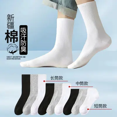 Cotton Disposable Short Socks, Deodorizing, All-Season, Unisex