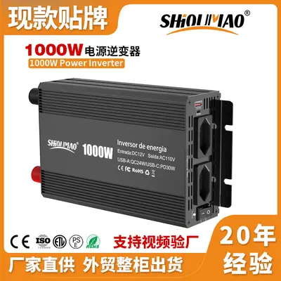 1000W car power inverter, dual AC, Brazil outlets, multi-USB