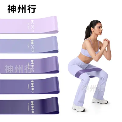 Latex Yoga Fitness Resistance Band, Thickened Squat Pull Ring - 12