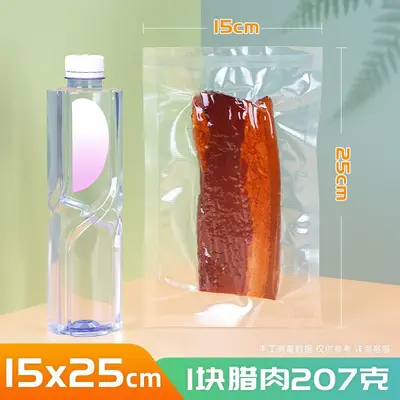 Food Vacuum Bags Wholesale Freezer Storage Vacuum Sealing Bags Food Preservation Thickened Textured Vacuum Packaging Bags - 13