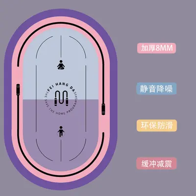 新升级防滑跳绳跳操居家瑜伽地垫健腹轮隔音减震室内加厚运动地毯 - 9