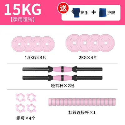 Ayarlanabilir dumbbell seti, evde fitness antrenmanı için - 9