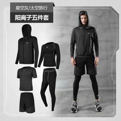 Men's Running Sportswear Set with Shorts, Tights and Short-Sleeve Top - 12