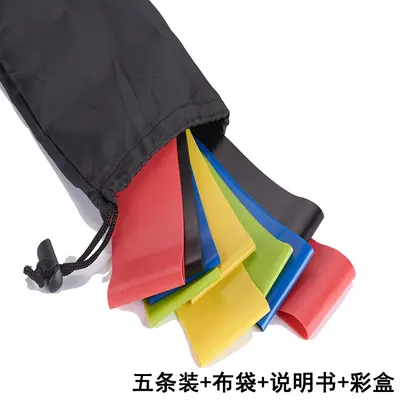 瑜伽阻力带蜜桃臀弹力拉力圈力量训练t'pe弹力圈环形圈套装弹力带 - 12