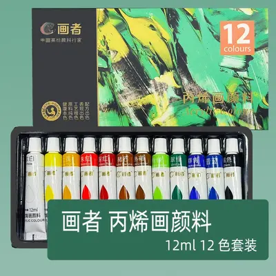 Ressamlar için 5/12ml akrilik boya seti 12/18/24/36 renk tüplerde taşınabilir DIY resim sanat seti - 10