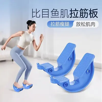 比目鱼肌踩踏板拉伸训练器拉筋斜踏室内脚踏练习定向抗阻跟腱锻炼