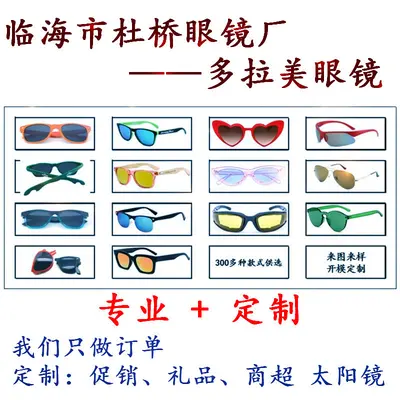 Colorful Transparent Frame Promotional Sunglasses with Custom Logo - 4