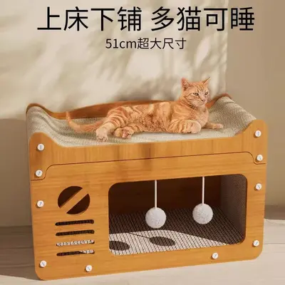 Wholesale Dropshipping Cat Scratcher Board with Cat Nest Integrated Four Seasons Universal Scratch-Resistant Non-Shedding Cat House Cat Claw Grinder Cat Hut