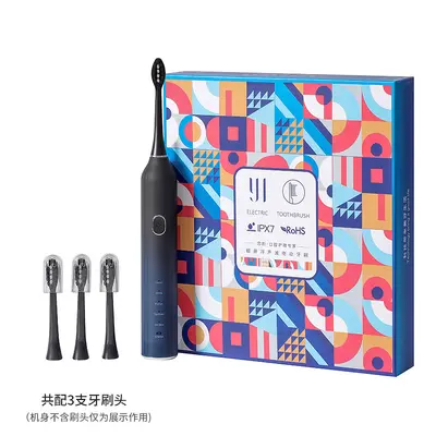 工厂新品电动牙刷扫振一体成人软毛自动充电情侣礼物跨境批发定制 - 10