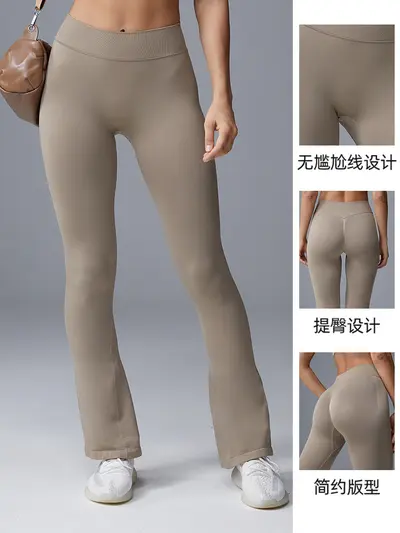 Yoga Geniş Paça Pantolon, Orta Bel, Nefes Alabilir, Karın Toplayıcı Fitness Kloş Pantolon - 4