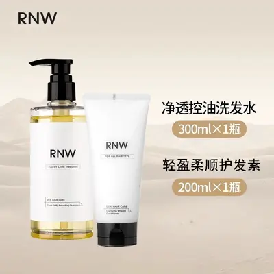 RNW Ruwei Aminosäure-Shampoo und Spülung, volumengebend - 8
