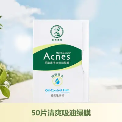 Mentholatum Acne Pimple Patch, Invisible, Anti-Acne Face Cleanser - 13