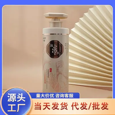 Rice Water Smoothing Shampoo, Volumizing, Long-Lasting Fragrance