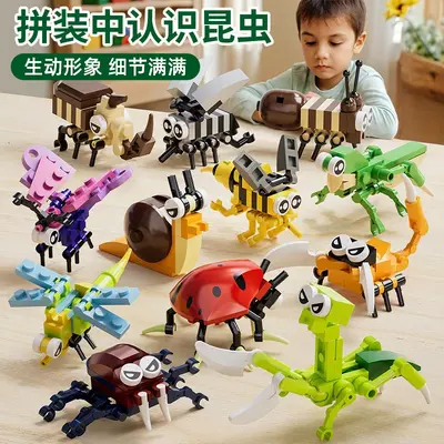 Building Block Toy, Insect World Theme, Educational, for Kids - 2