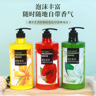 Volumizing Fragrance Shampoo, Large Capacity, Multiple Scents - 2